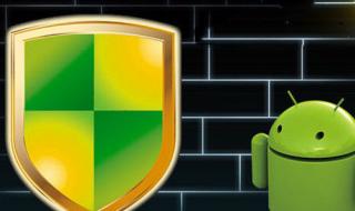 智能手机防盗软件