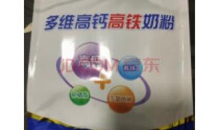 什么奶粉好又不贵 什么奶粉好又不贵