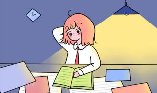 自考本科学费多少钱