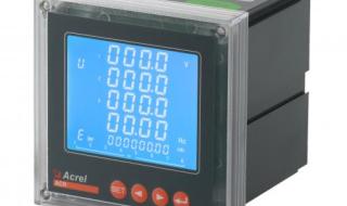 多功能网络电力仪表 多功能网络电力仪表