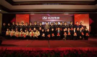 新时代集团 新时代集团