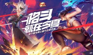 dnf手游韩服 dnf手游韩服