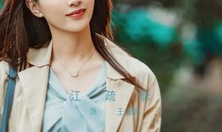 三十而已顾佳复婚了吗 三十而已顾佳复婚了吗