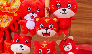 虎年吉祥物图片大全 虎年吉祥物图片大全