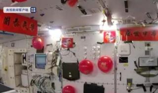 航天员将在太空过年 航天员将在太空过年