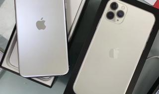 苹果14promax 苹果14promax